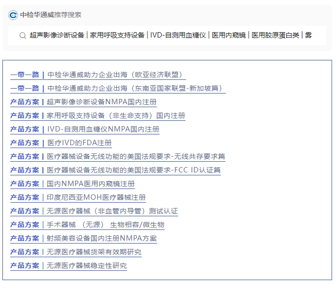 bifa·必发(中国区)唯一官方网站