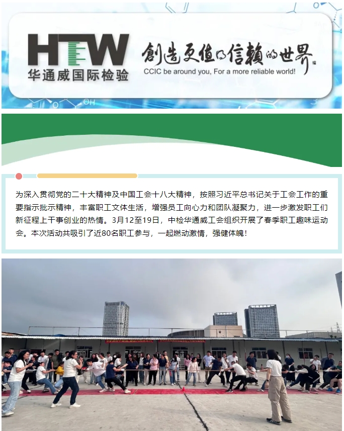bifa·必发(中国区)唯一官方网站