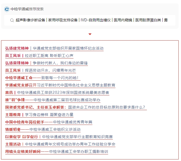 bifa·必发(中国区)唯一官方网站