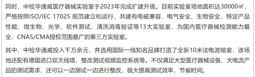 bifa·必发(中国区)唯一官方网站