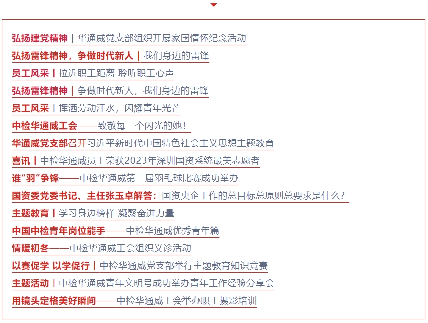 bifa·必发(中国区)唯一官方网站