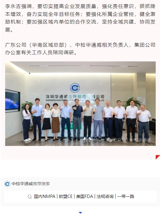 bifa·必发(中国区)唯一官方网站
