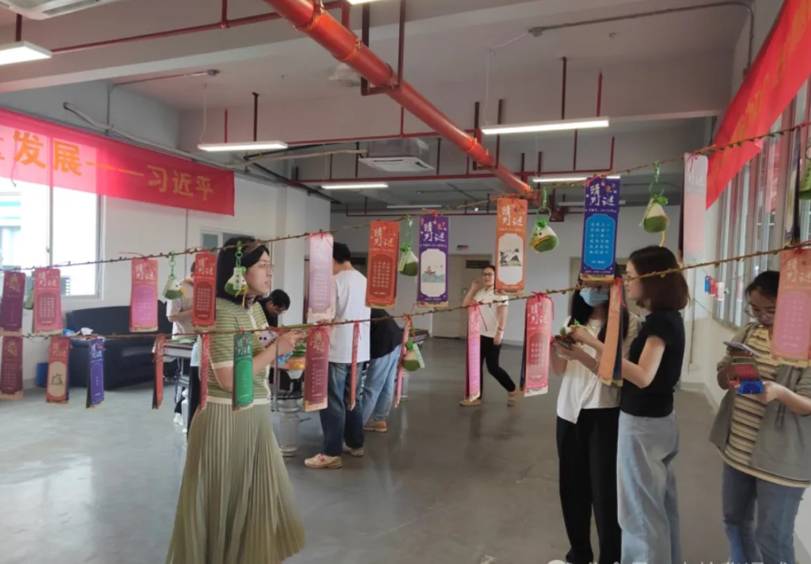 谁最出“粽”——中检bifa必发工会进行端午主题猜谜活动