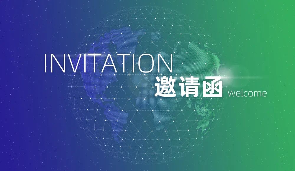 诚邀丨医疗器械检测国内表尺度差距解析钻研会