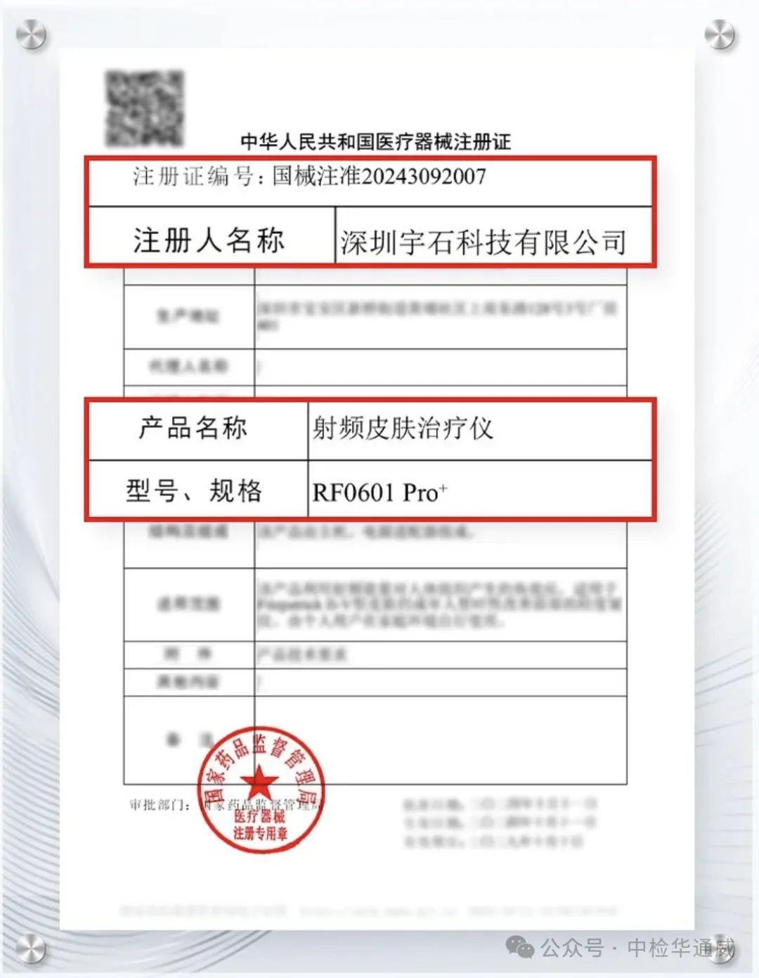 bifa·必发(中国区)唯一官方网站