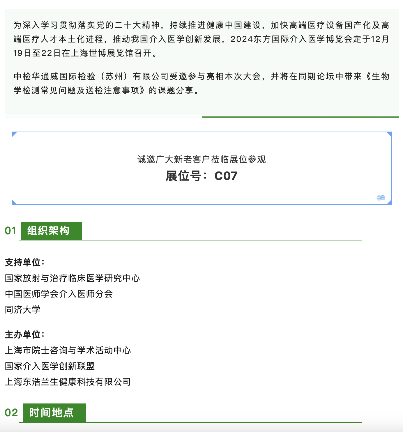 675f9128b0552
