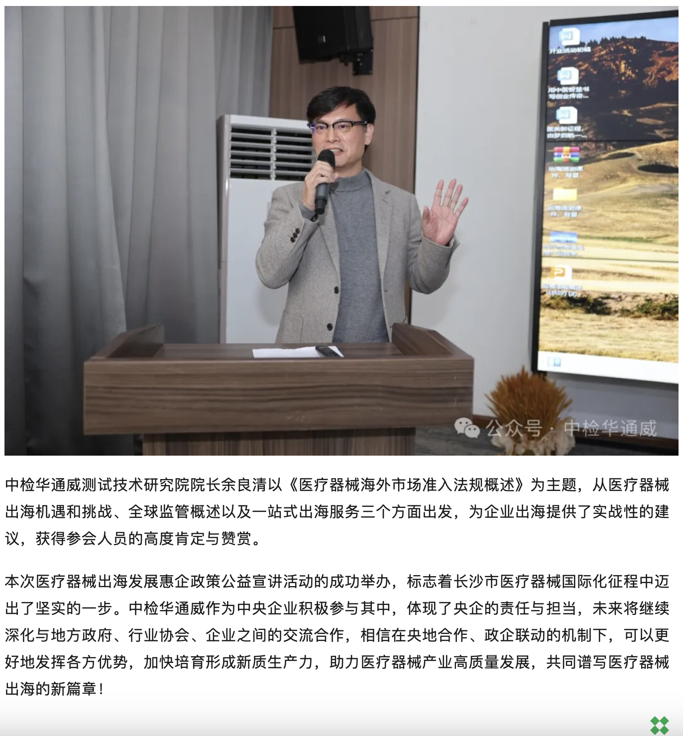 6769199a02d8b
