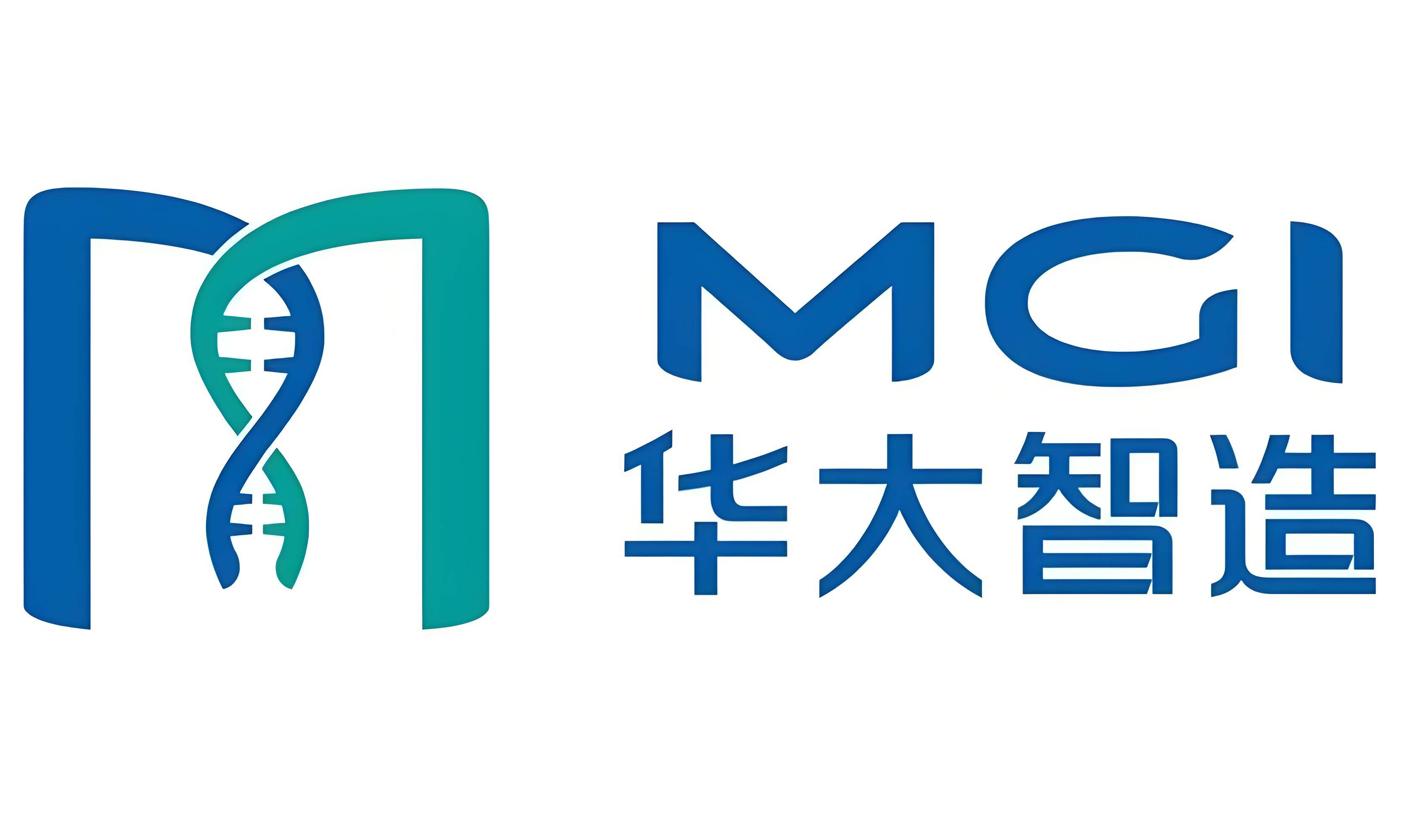 华大智造