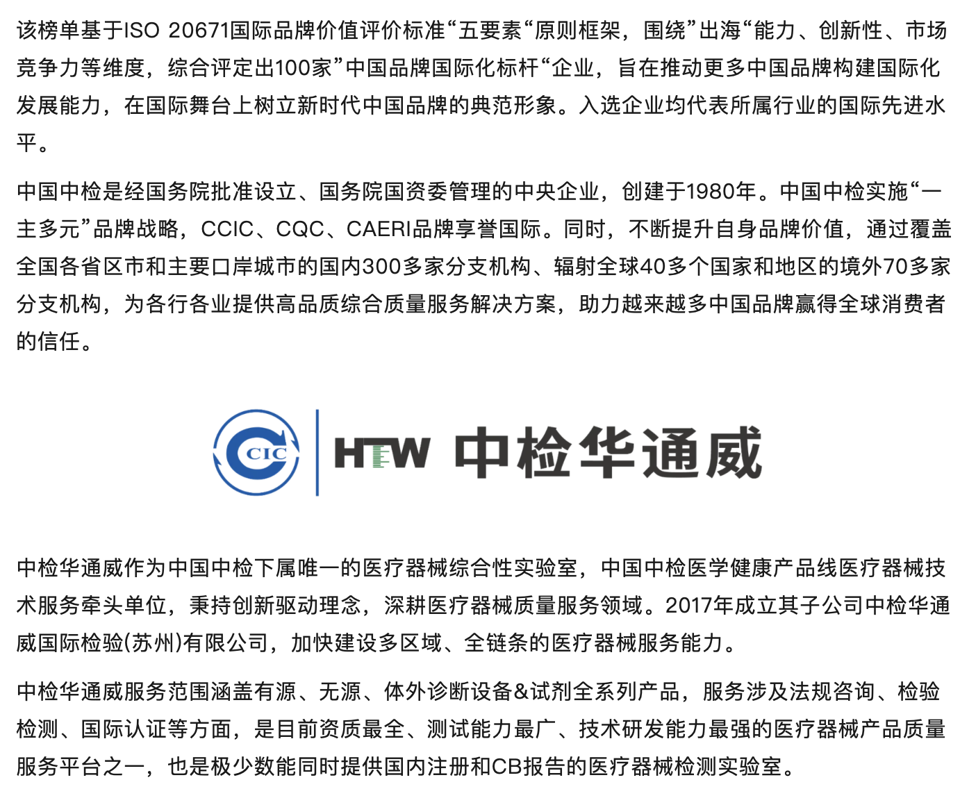 bifa·必发(中国区)唯一官方网站