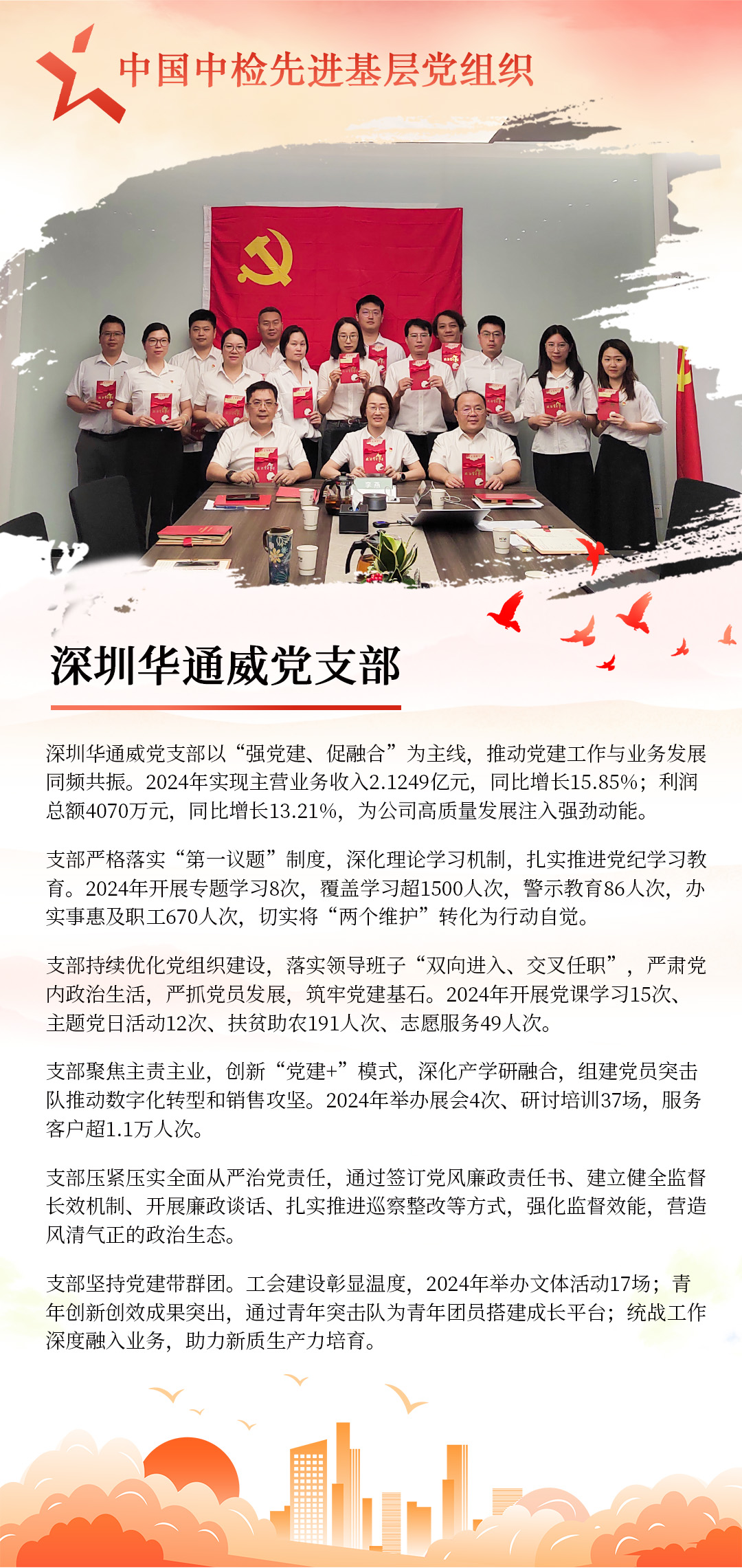bifa·必发(中国区)唯一官方网站