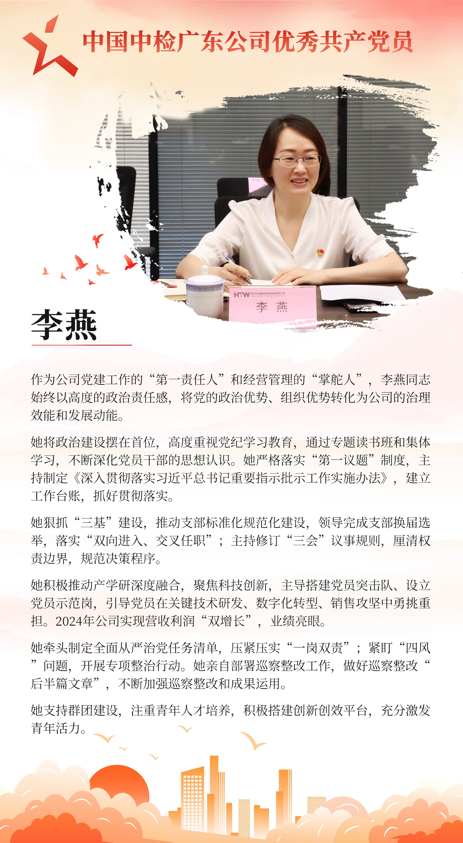 bifa·必发(中国区)唯一官方网站