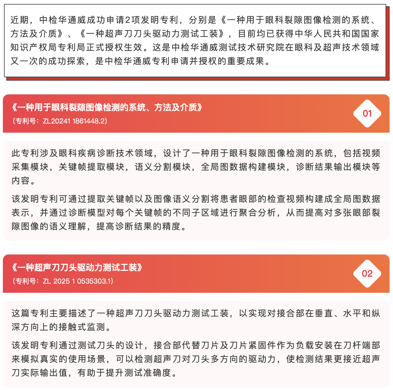 68a82551826c6