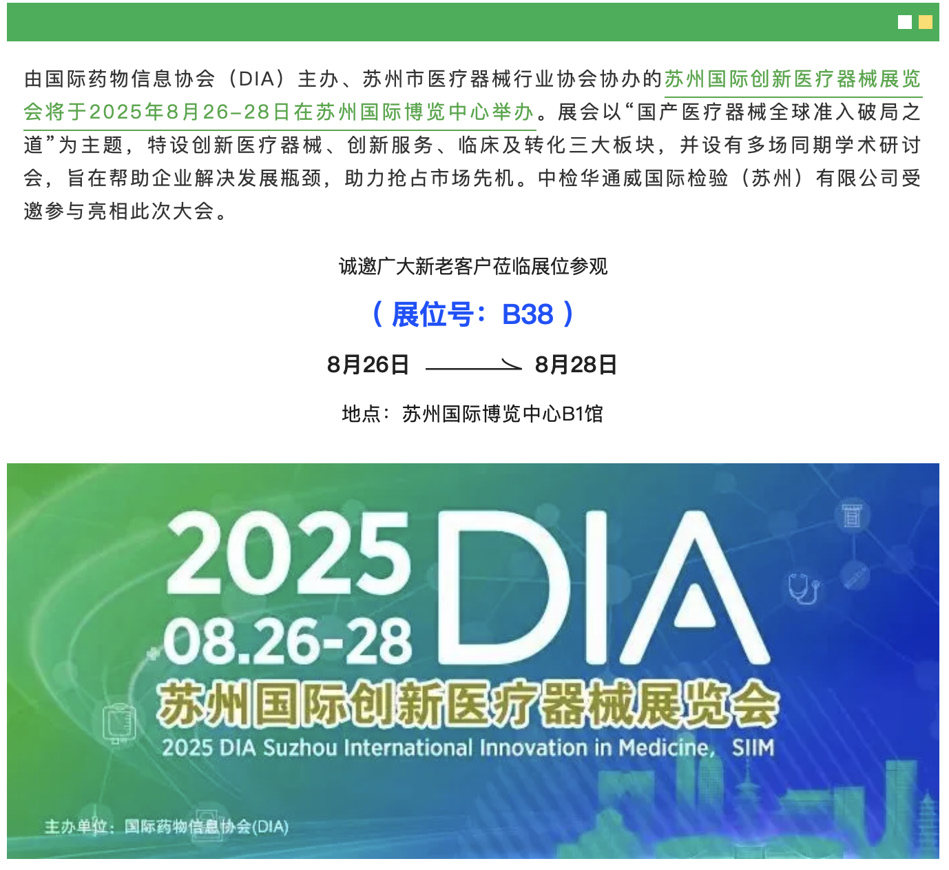 68a8258804eb0