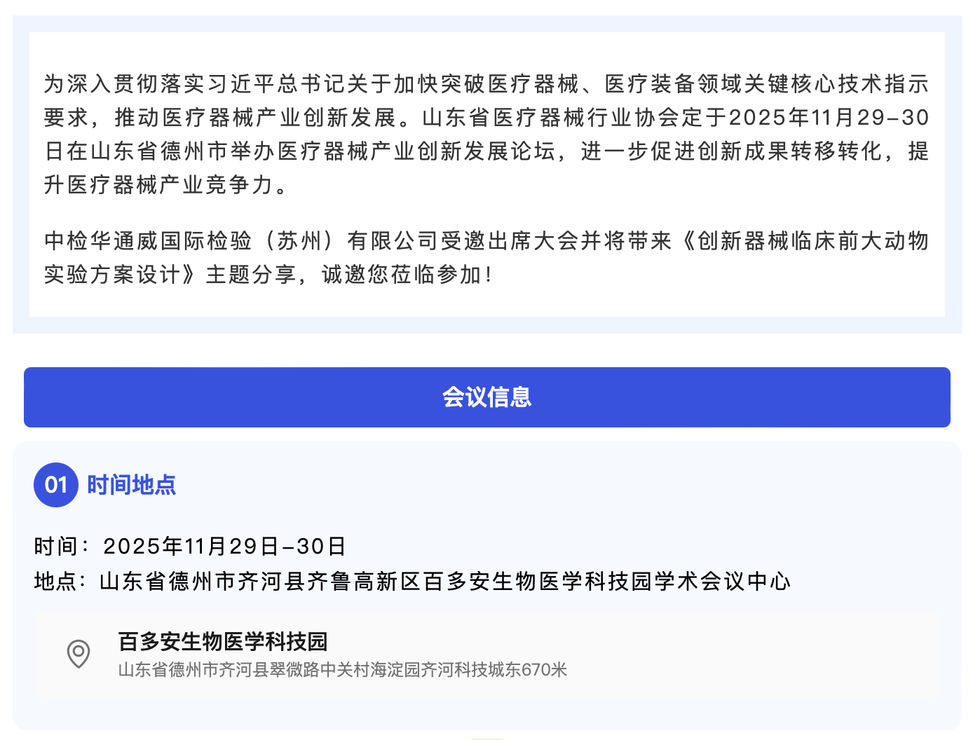 691ffc1a71572