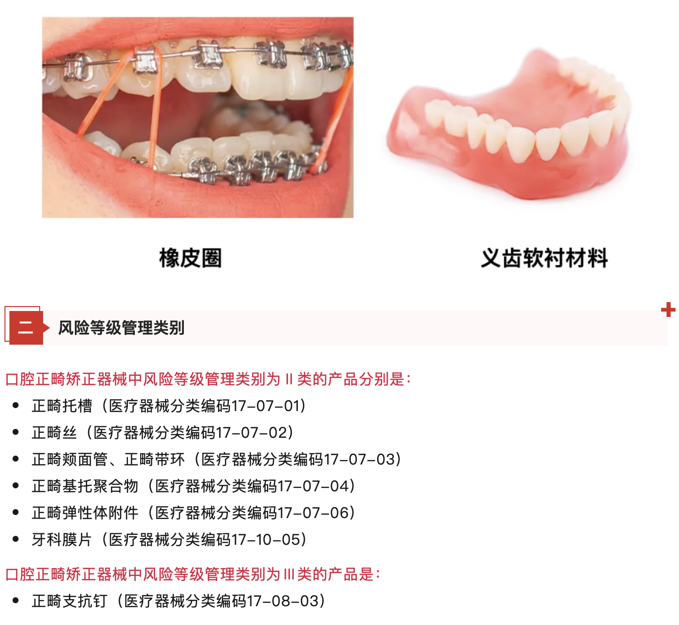 69377f033846b