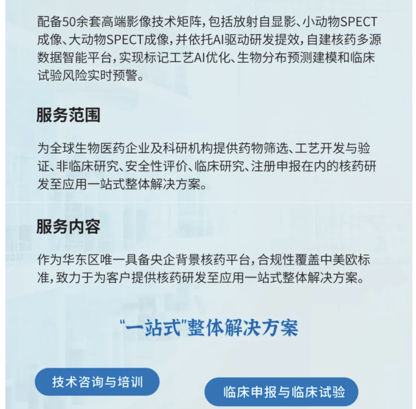 6970688ab4069